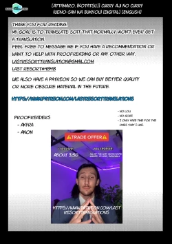 Page 19 of Curry Aji no Curry