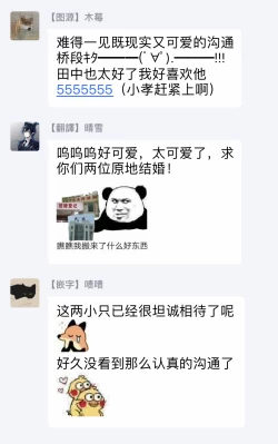 Page 75 of Zutto Kimi no Turn | 一直是你的回合 Ch. 1-4