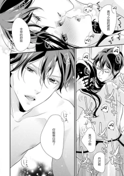 Page 39 of Hagukumi2