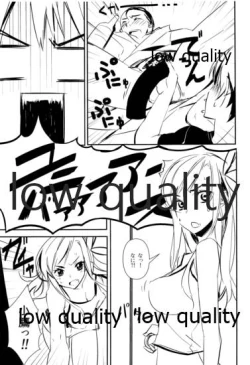 Page 12 of 左織はリア充が止まらない