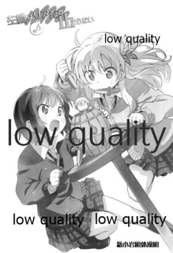 Page 2 of 左織はリア充が止まらない