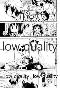 Page 4 of 左織はリア充が止まらない