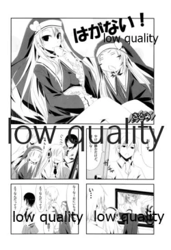 Page 5 of 左織はリア充が止まらない