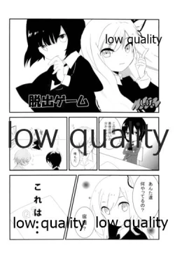 Page 7 of 左織はリア充が止まらない