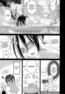 Page 34 of HUG and KISS