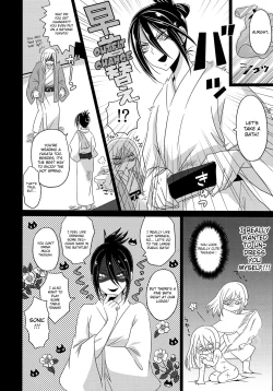 Page 7 of HUG and KISS