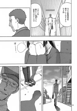 Page 10 of blue snow blue - scene.6