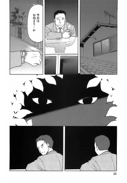 Page 21 of blue snow blue - scene.6