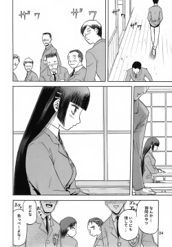 Page 32 of blue snow blue - scene.6