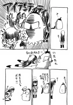 Page 36 of blue snow blue - scene.6