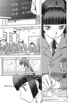 Page 4 of blue snow blue - scene.6