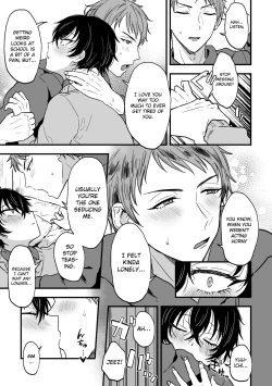 Page 6 of Suki de, Suki de, Sukisugite. Kouhen | Love You, Love You, Love You Too Much. Part 2