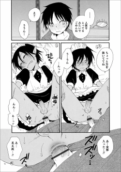 Page 58 of Otokonoko HEAVEN Vol. 56