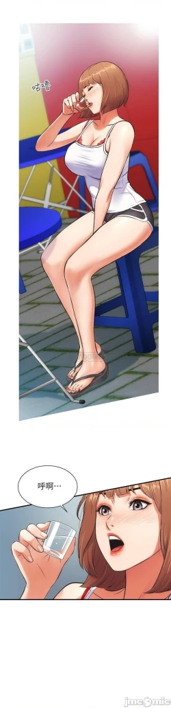 Page 157 of 弟妹診撩室1-11