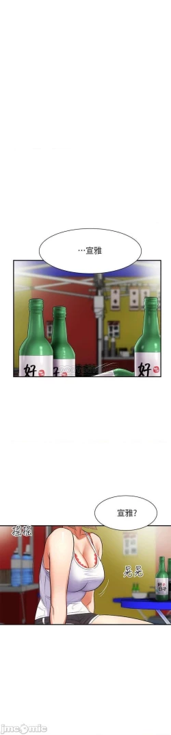 Page 169 of 弟妹診撩室1-11