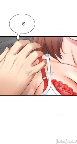 Page 183 of 弟妹診撩室1-11