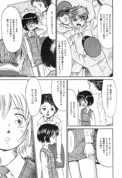 Page 114 of Himitsu No Joshiryou