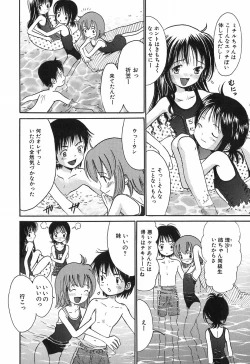 Page 23 of Himitsu No Joshiryou