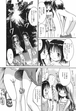 Page 25 of Himitsu No Joshiryou