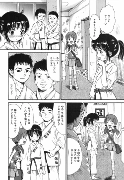 Page 55 of Himitsu No Joshiryou