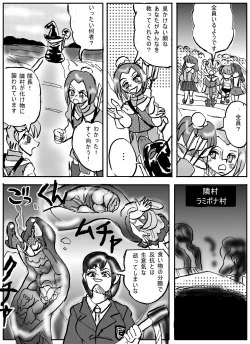 Page 10 of Magical Girl Lyrical 1 -I'm home