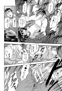 Page 59 of Watashi to Papa no Maji Soukan - Girl and Father Seriously Incest Love.