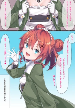 Page 44 of Maid Kazuki-senpai