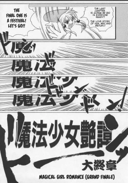 Page 56 of Daijoubu - Magical Girl Romance