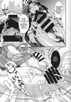 Page 17 of Germachi Futax!!