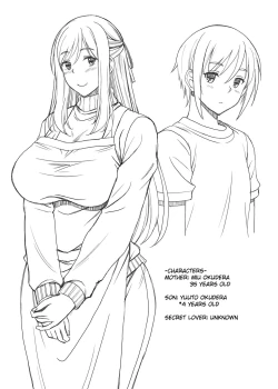 Page 23 of Ureta Karada o Moteamashita Miboujin to Sokuhame Dekiru SNS ga Arutte Hontou desu ka?