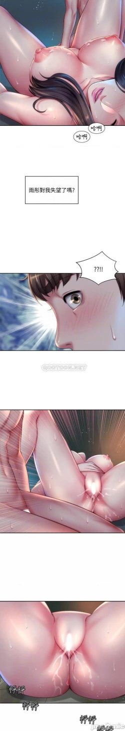 Page 110 of 海灘女神 1-9