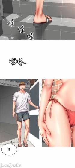 Page 149 of 海灘女神 1-9