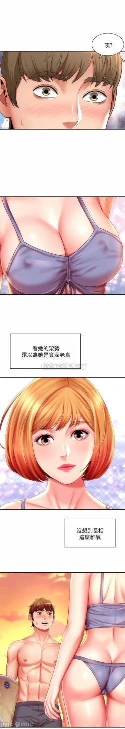 Page 168 of 海灘女神 1-9