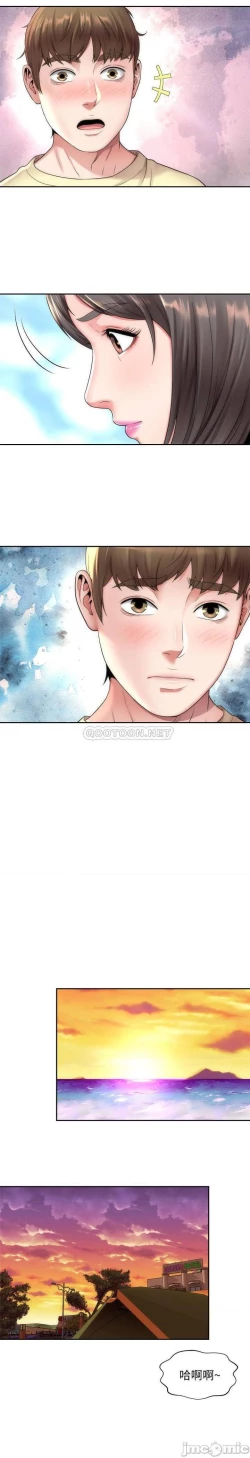 Page 16 of 海灘女神 1-9