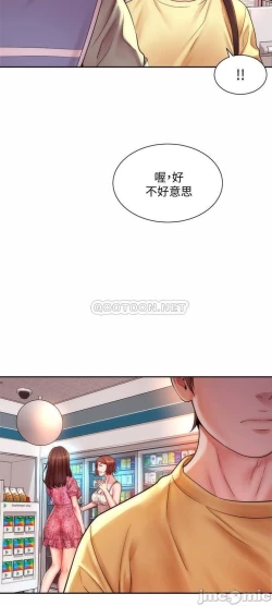 Page 21 of 海灘女神 1-9