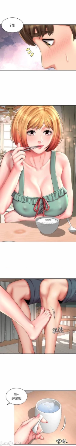 Page 228 of 海灘女神 1-9