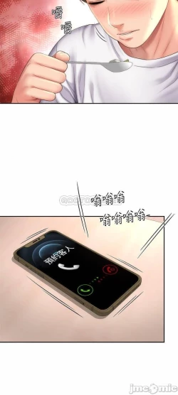 Page 230 of 海灘女神 1-9