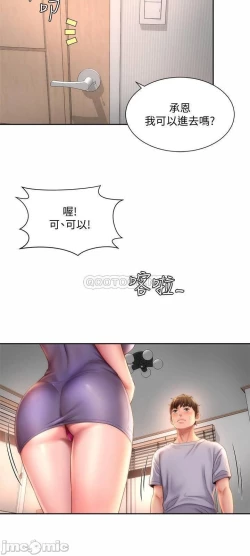 Page 242 of 海灘女神 1-9