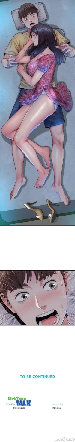 Page 32 of 海灘女神 1-9