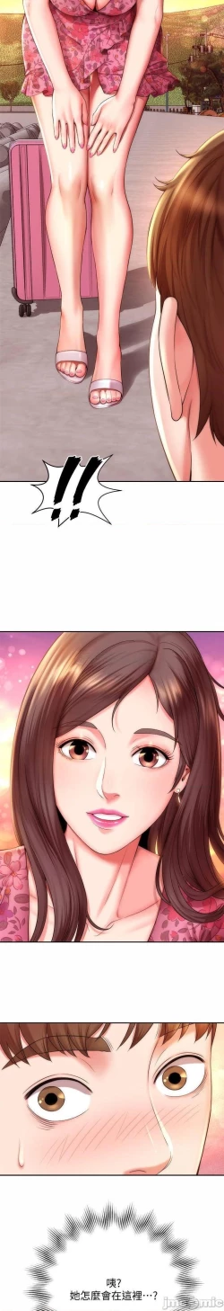 Page 65 of 海灘女神 1-9