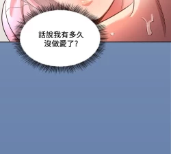 Page 107 of 朋友的媽媽 1-19