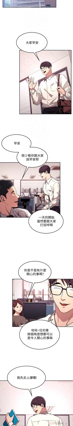 Page 143 of 朋友的媽媽 1-19