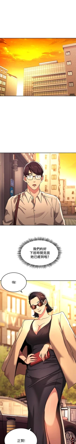 Page 182 of 朋友的媽媽 1-19