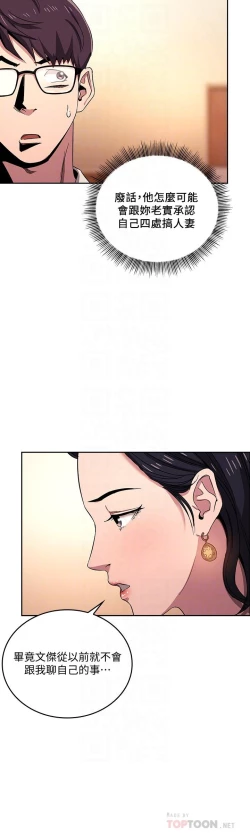 Page 191 of 朋友的媽媽 1-19