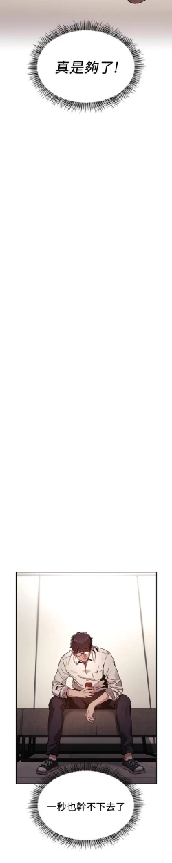 Page 19 of 朋友的媽媽 1-19