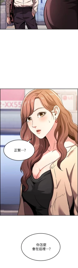 Page 234 of 朋友的媽媽 1-19