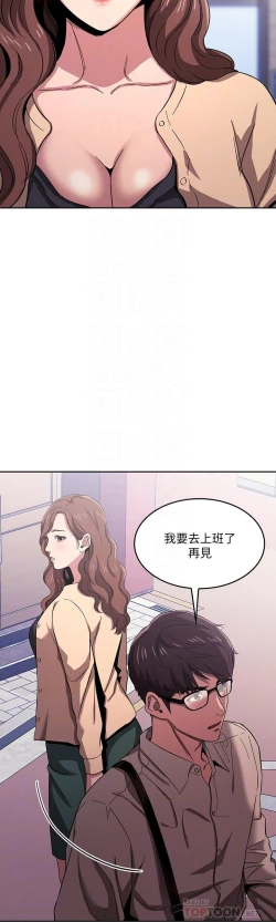 Page 240 of 朋友的媽媽 1-19