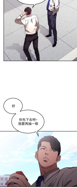 Page 252 of 朋友的媽媽 1-19