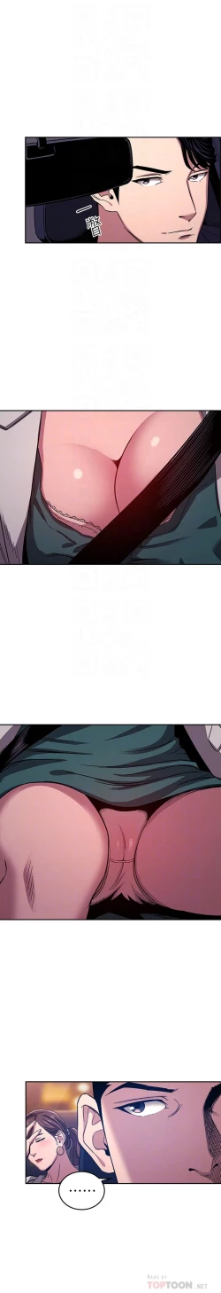 Page 292 of 朋友的媽媽 1-19