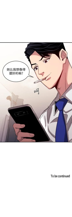 Page 344 of 朋友的媽媽 1-19